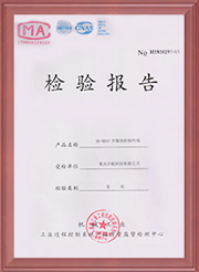檢驗報(bào)告07